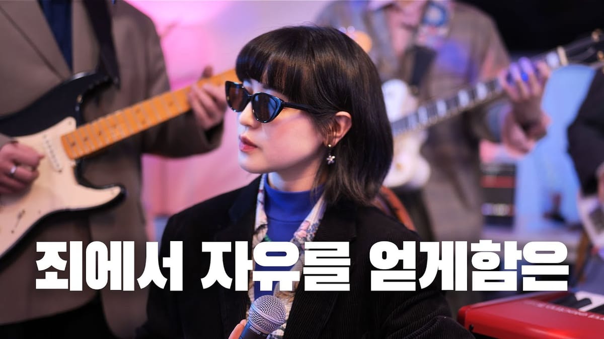 히스플랜 (HISPLAN) - 죄에서 자유를 얻게함은 Feature image