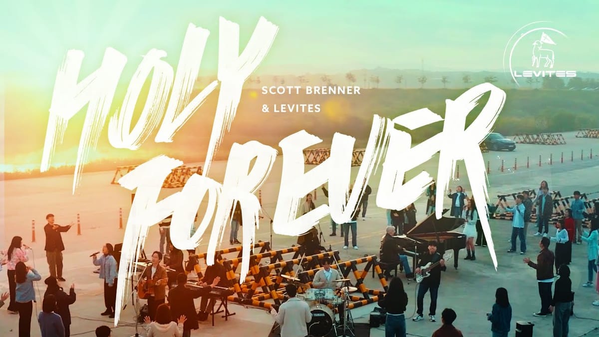 레위지파 - Holy Forever 거룩 영원히 [가사, 영상] Feature image