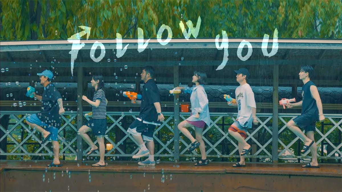 히스플랜 (HISPLAN) - Follow You Feature image
